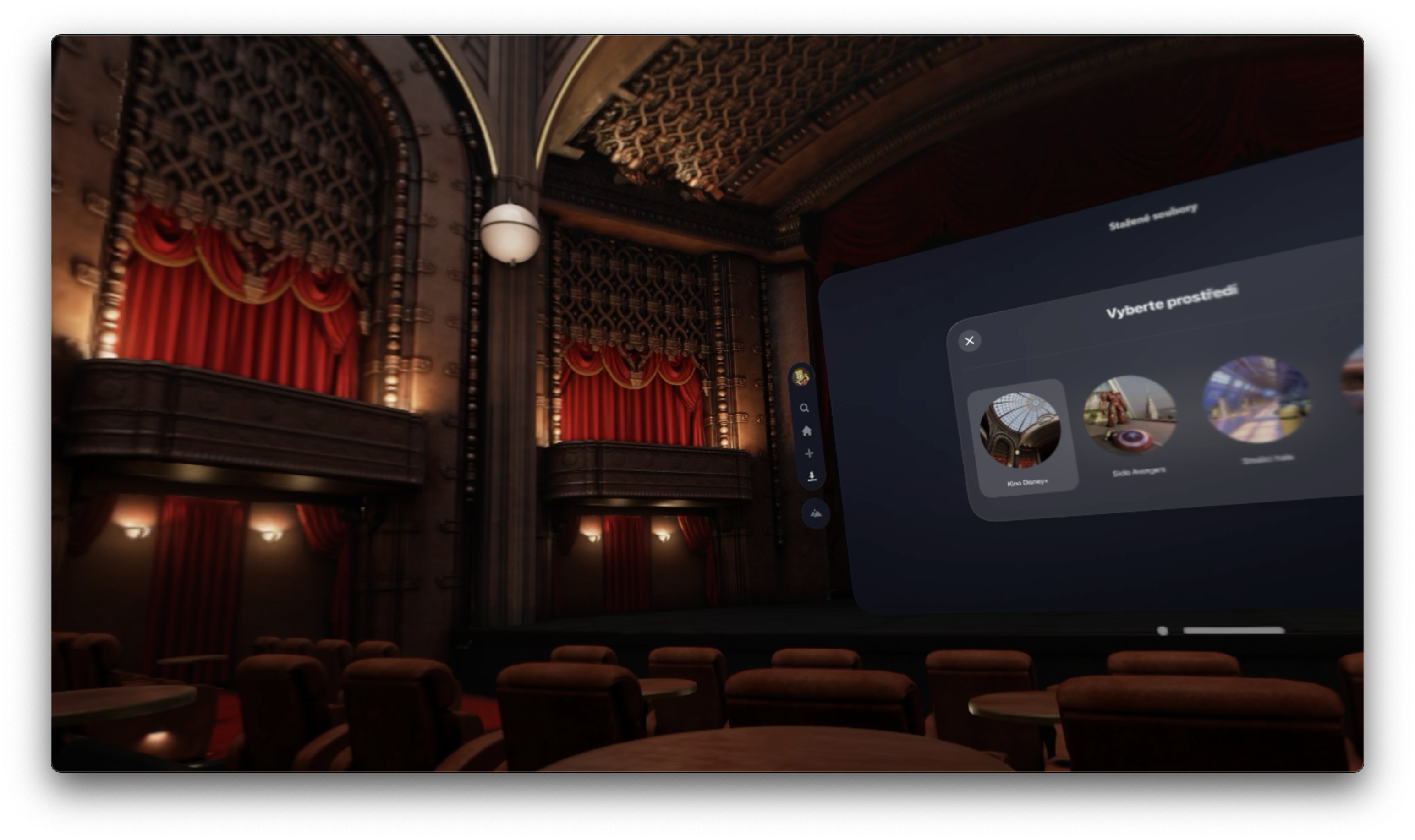 virtual theater interior