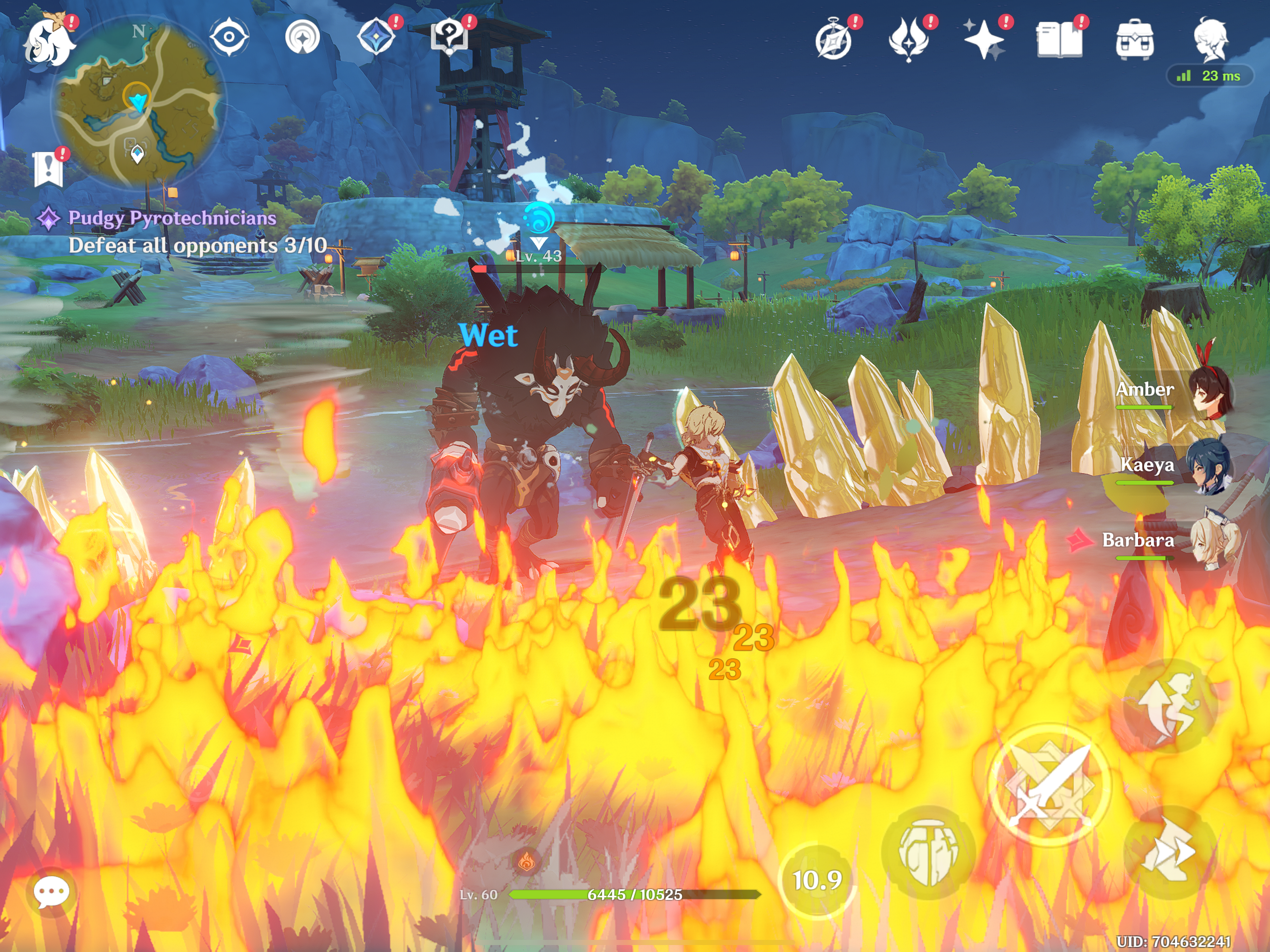 village start screen