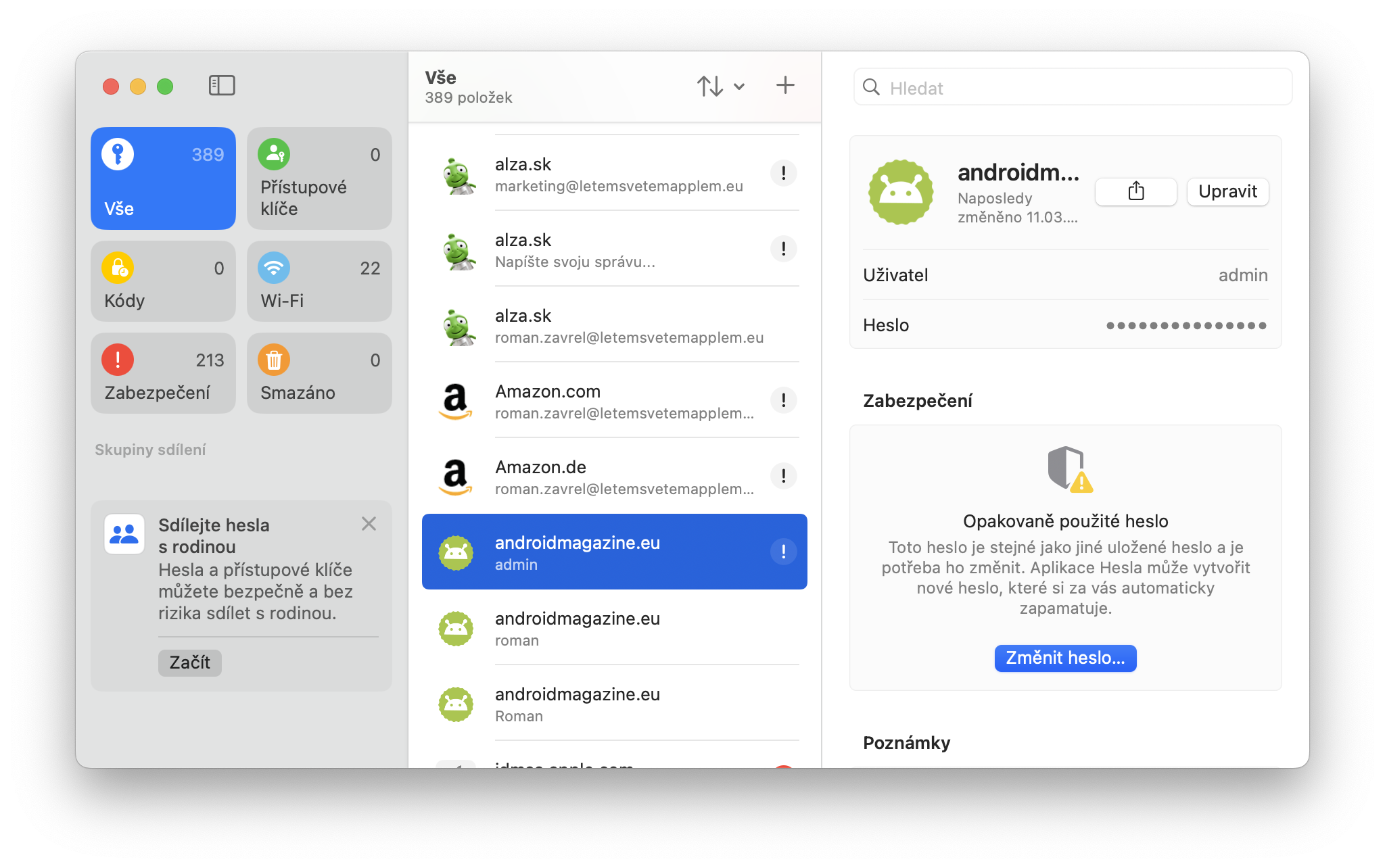 password details view