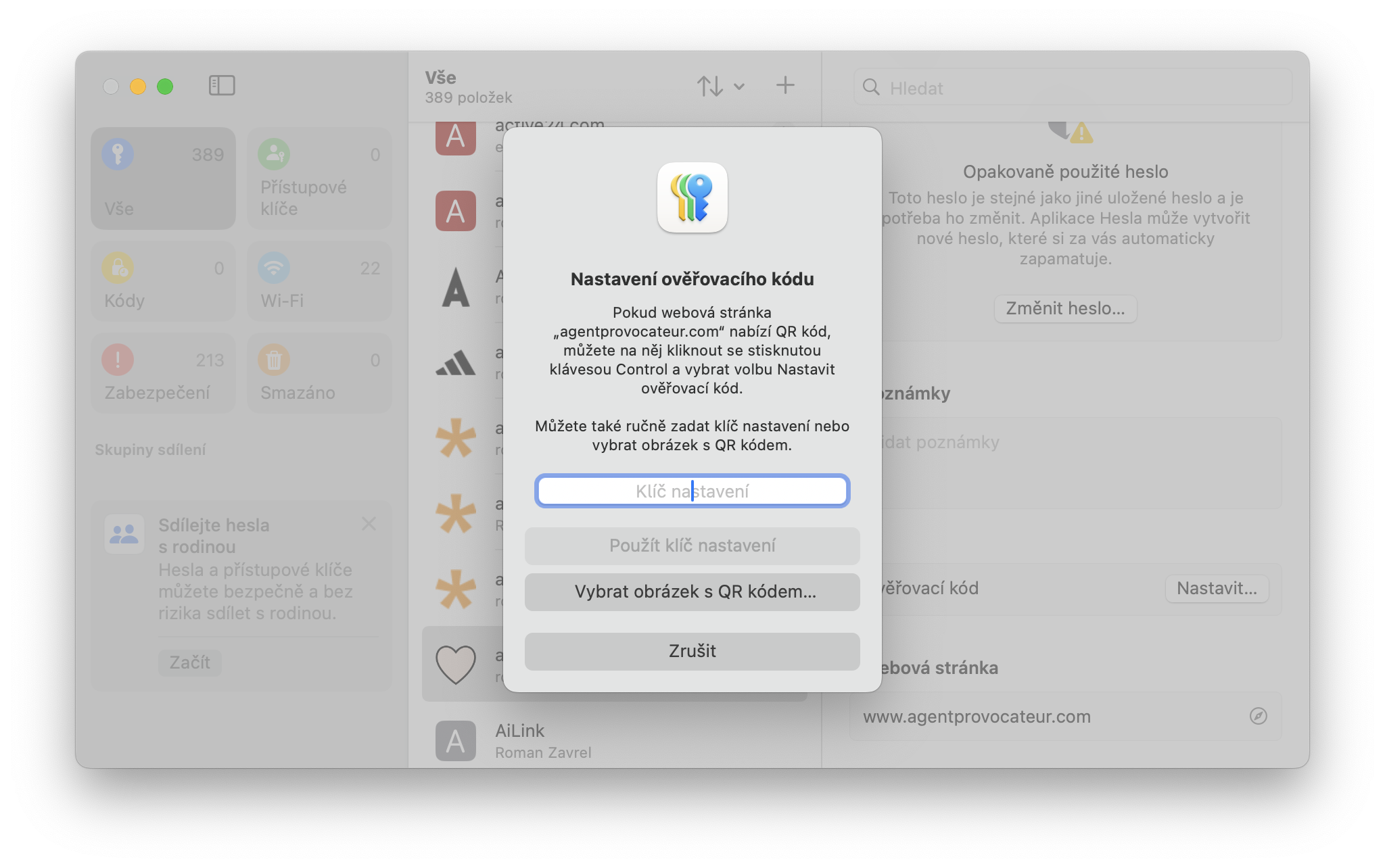 setup verification code
