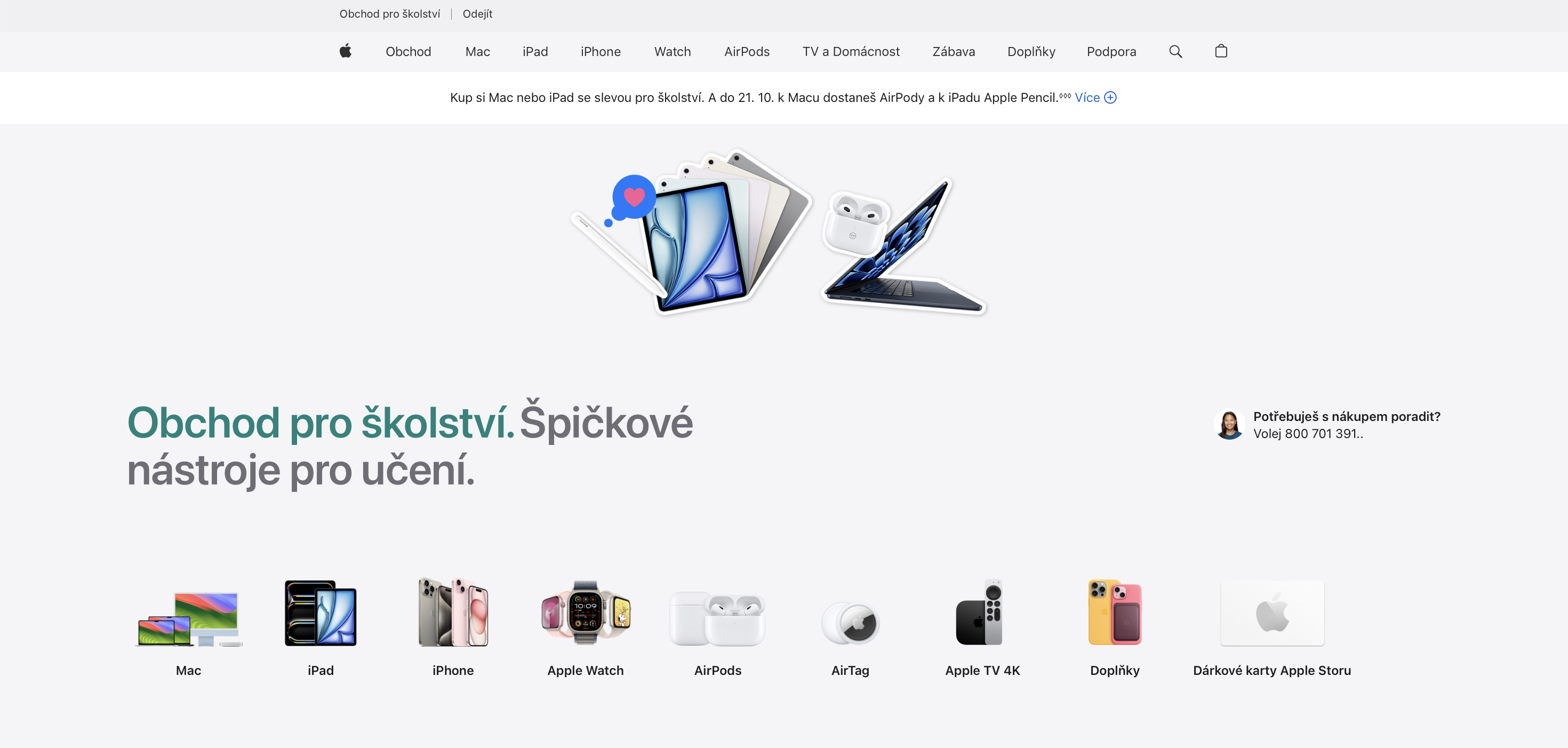 apple products for students