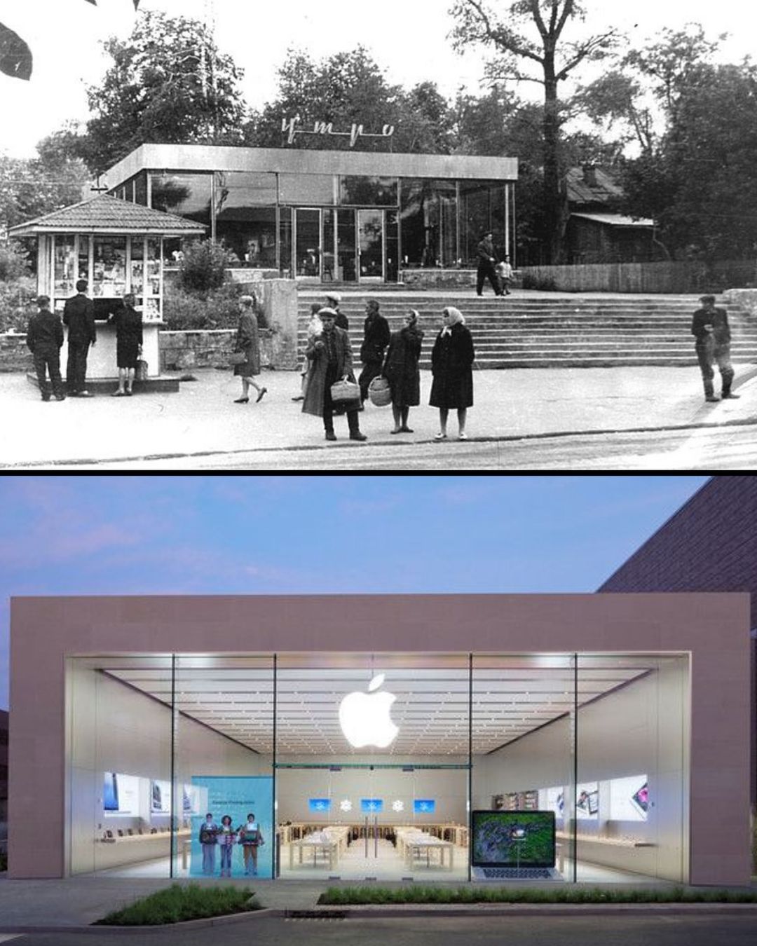retro modern storefront comparison