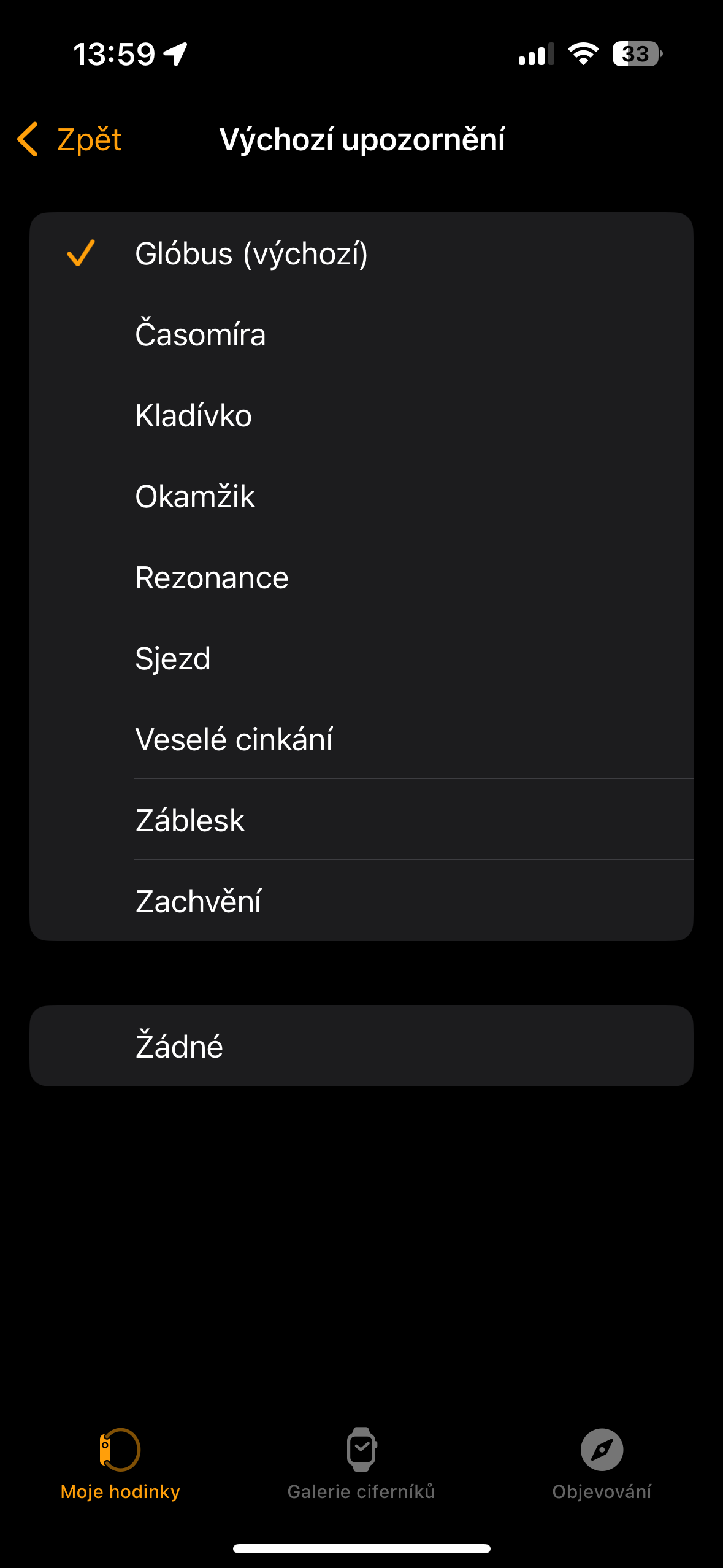 default alert sound settings