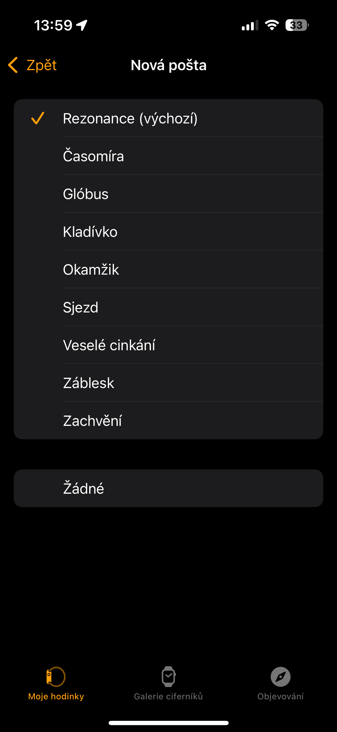 new mail sound settings