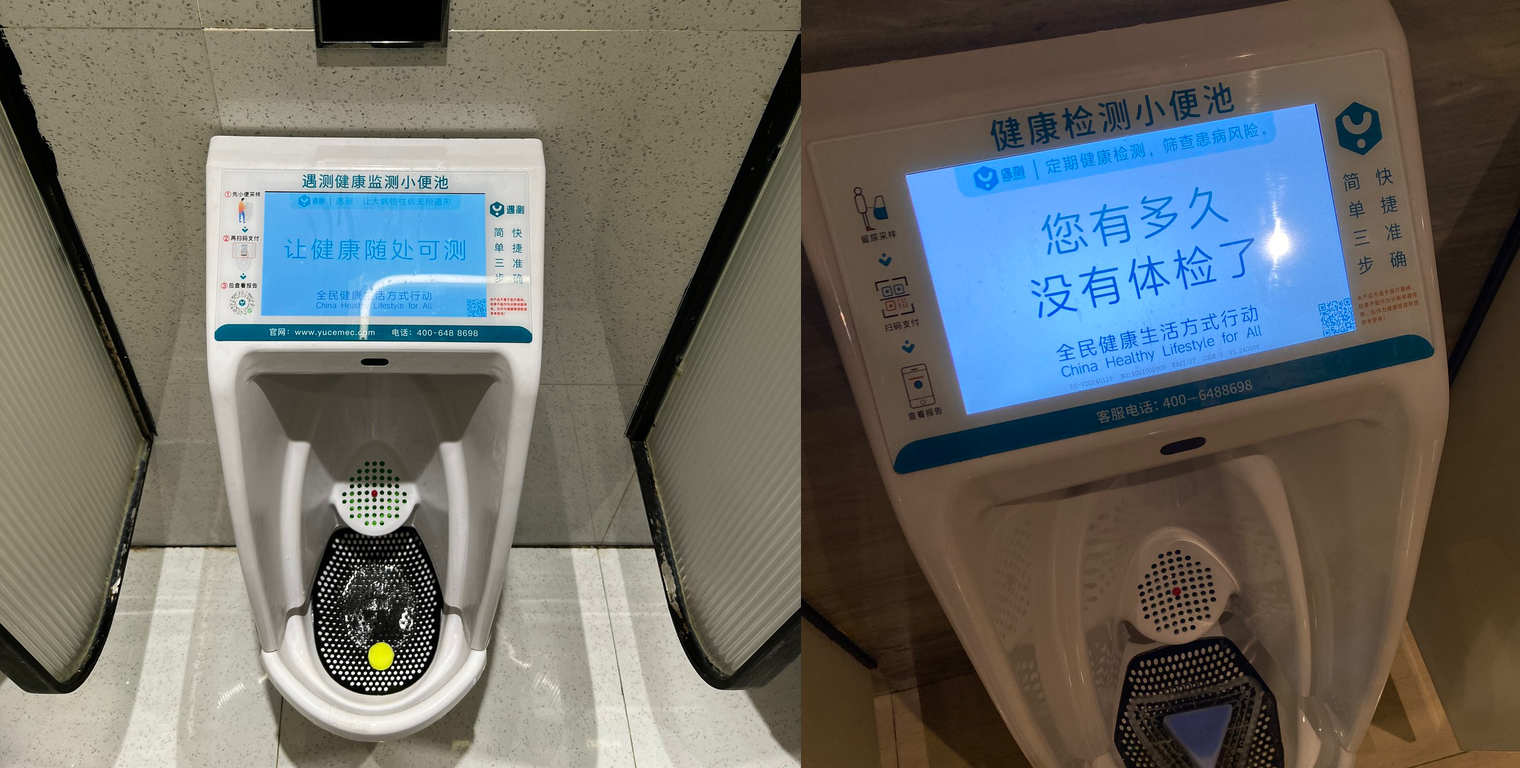 pisoar chine analyze