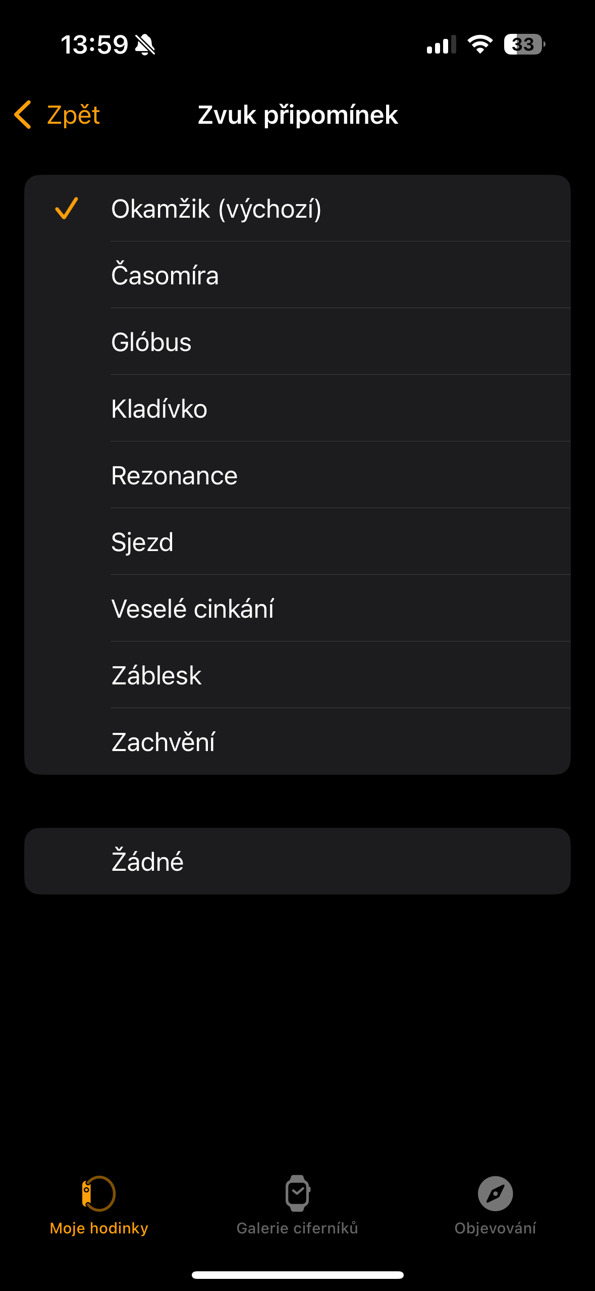 reminder sound settings
