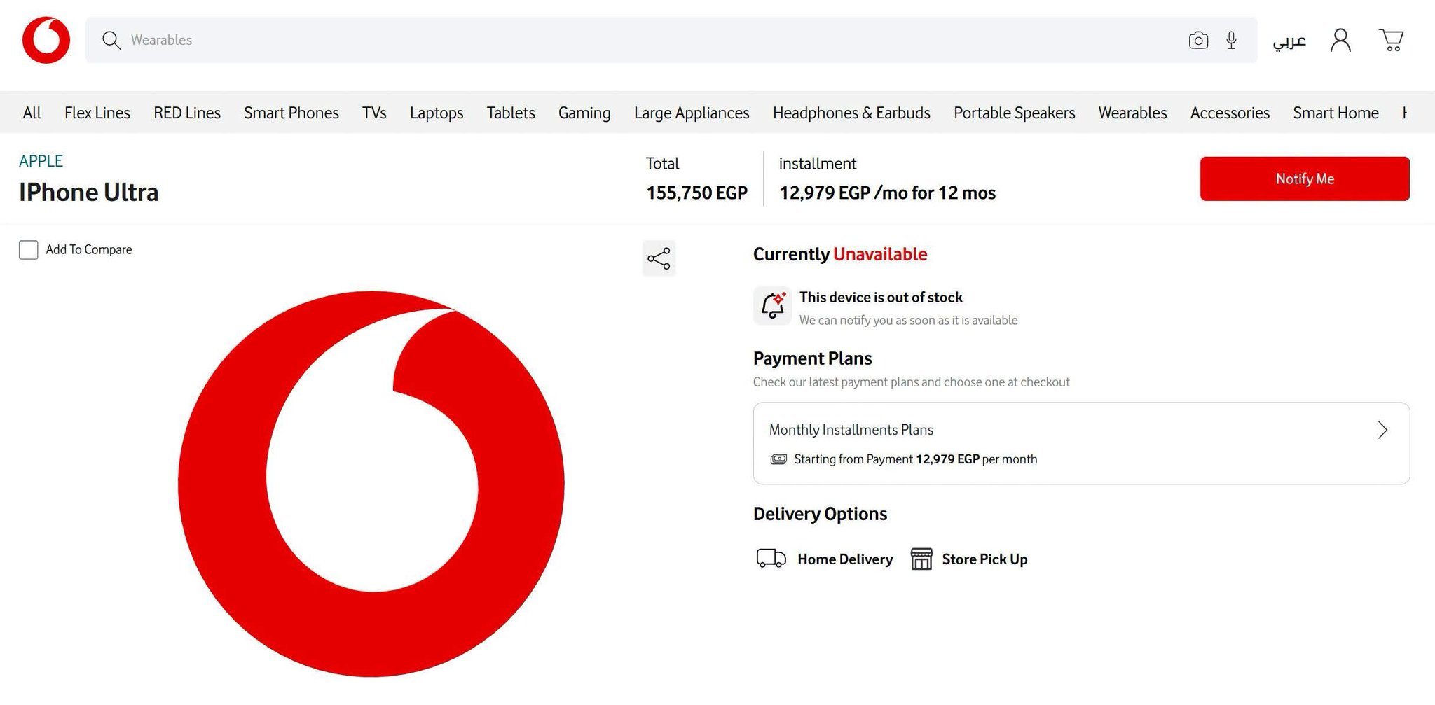 iPhone Ultra leak vodafone egypt