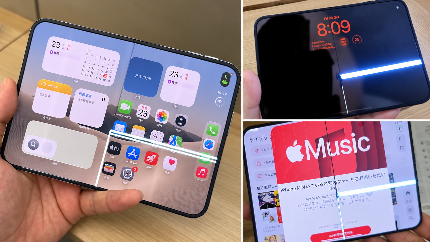 iphone duo crackgate